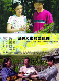 国产精品国产自线在线观看